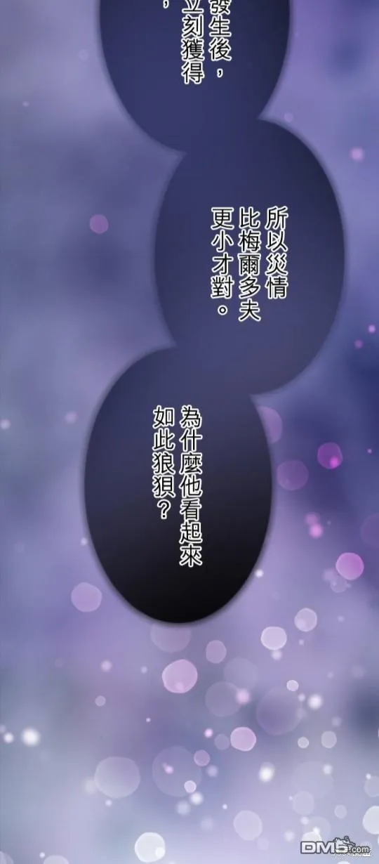 第68话 第65页