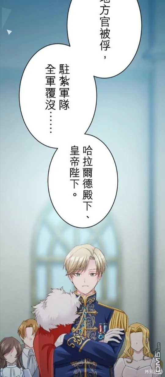 第68话 第69页