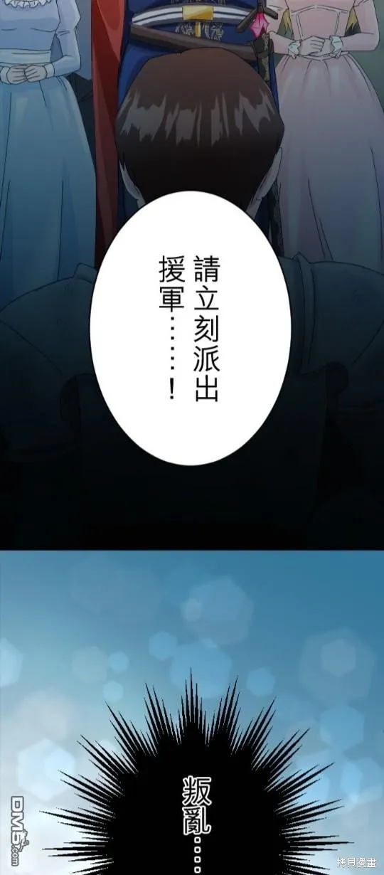 第68话 第70页