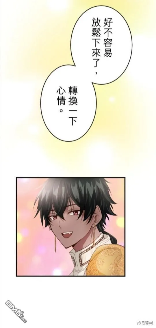 第67话 第1页