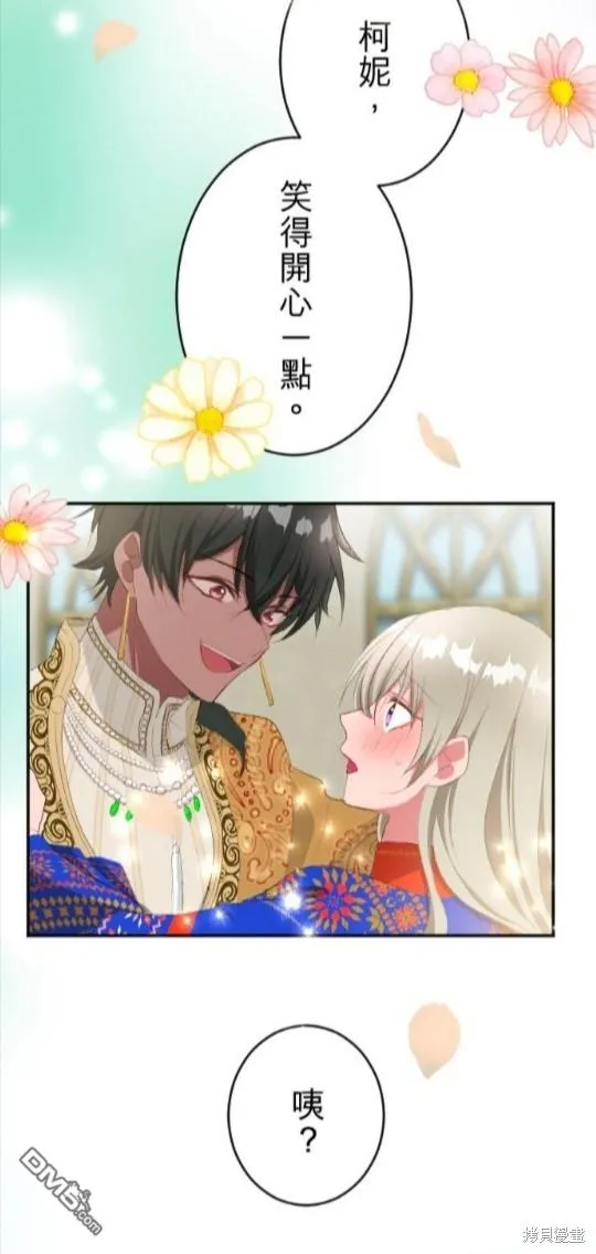 第67话 第10页