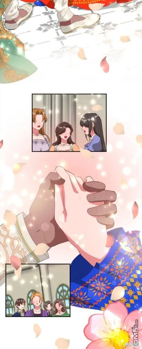第67话 第17页