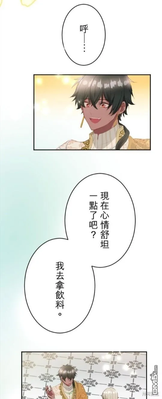 第67话 第19页