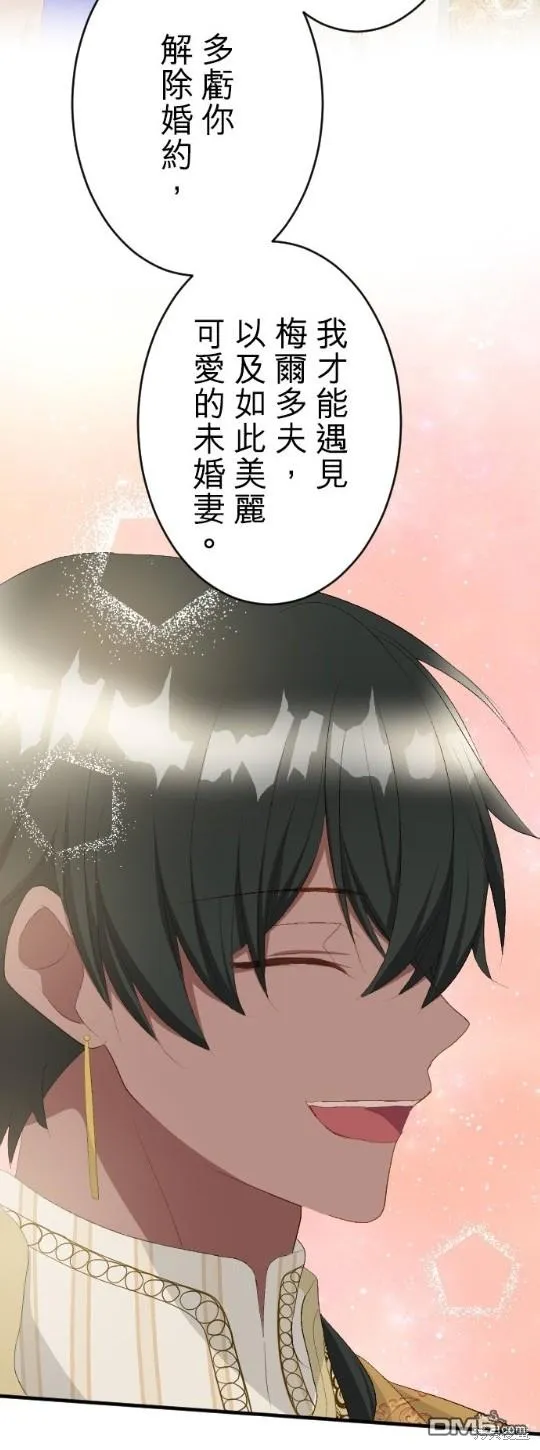 第67话 第30页