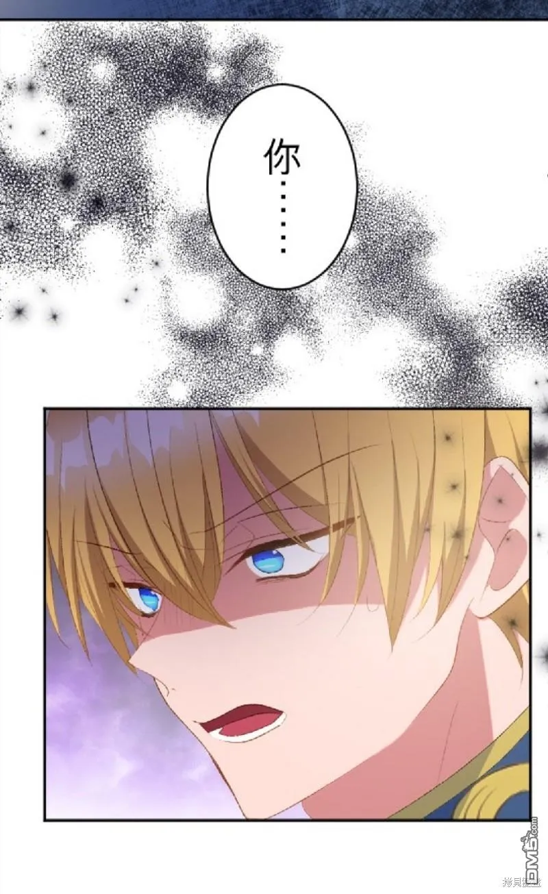第67话 第35页