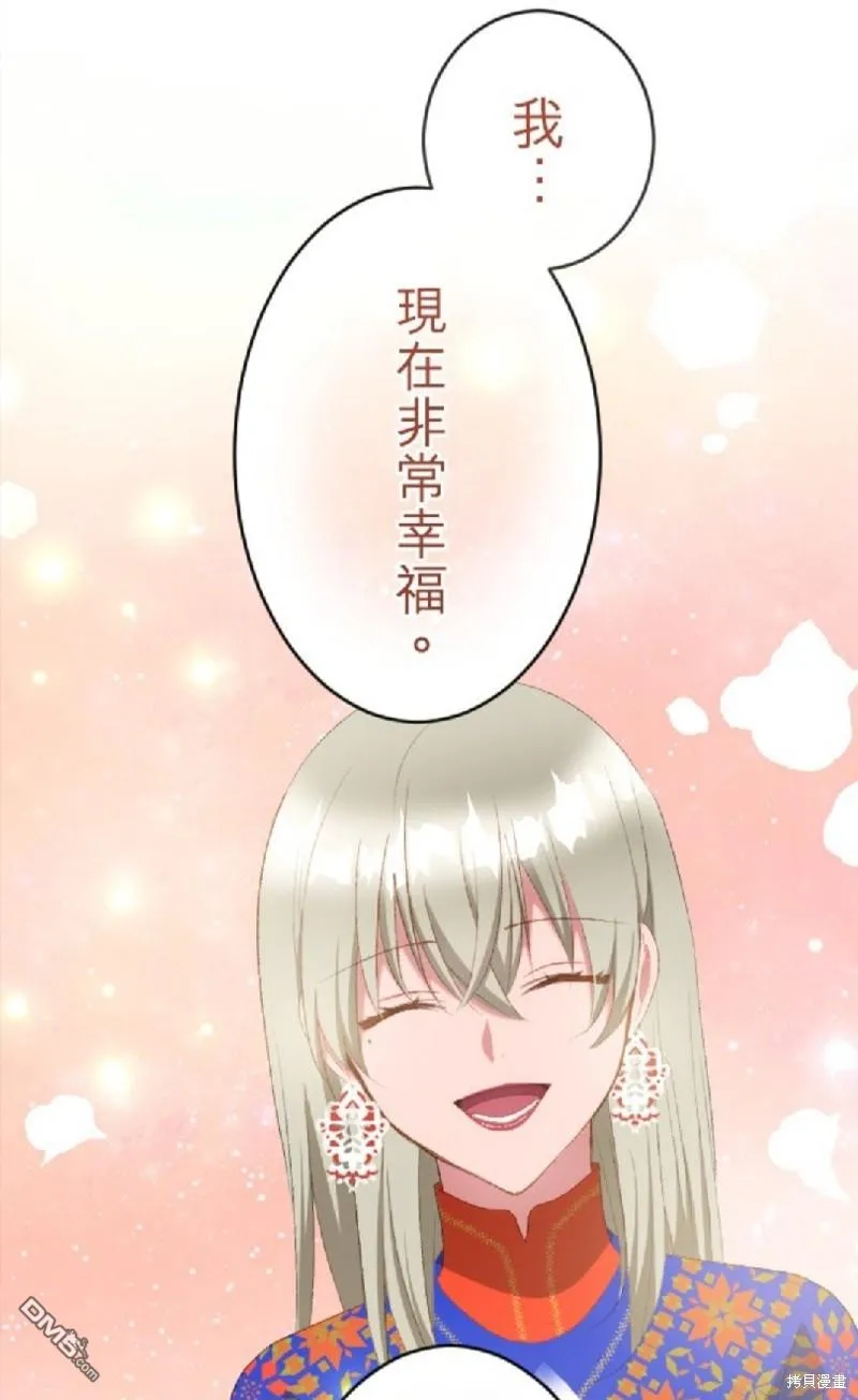 第67话 第37页