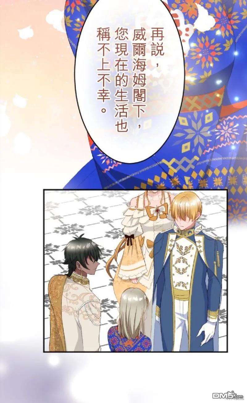 第67话 第38页