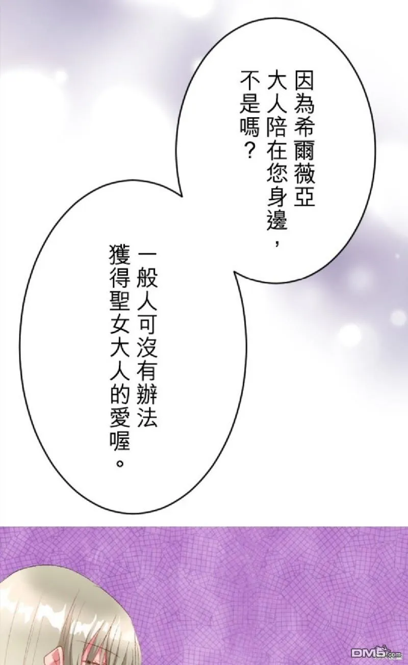 第67话 第39页