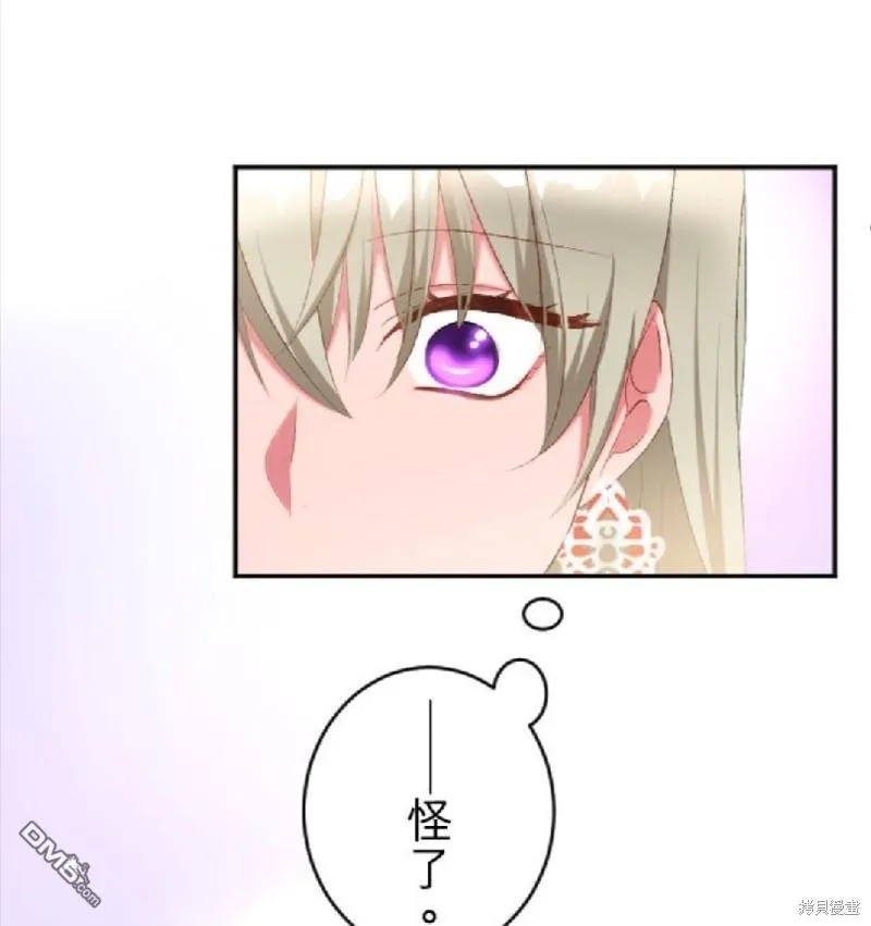 第67话 第41页