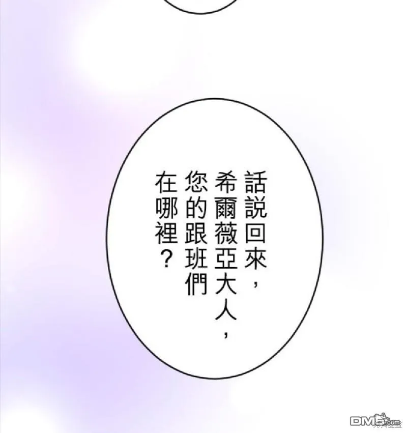 第67话 第42页