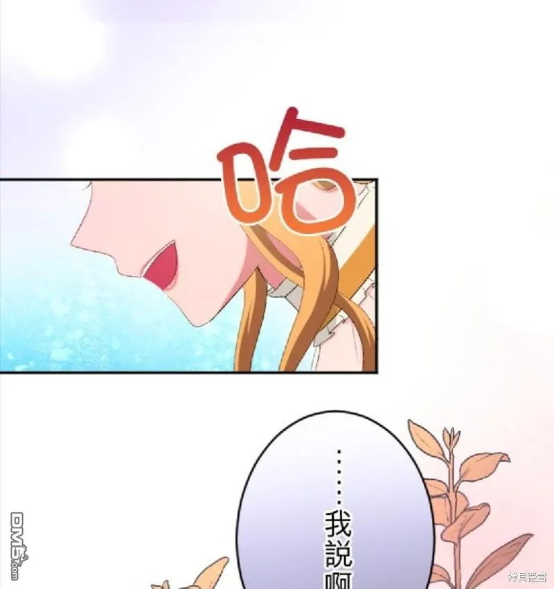 第67话 第43页