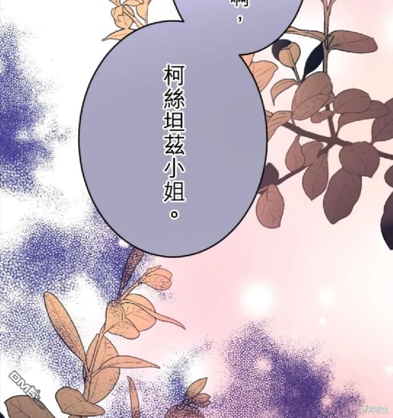 第67话 第44页
