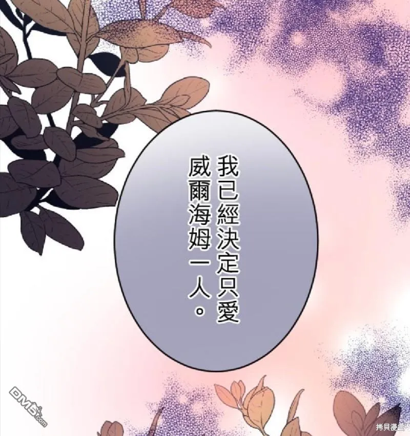 第67话 第45页