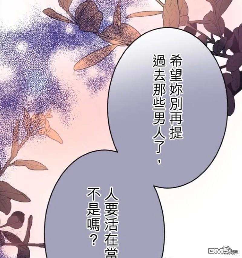 第67话 第46页