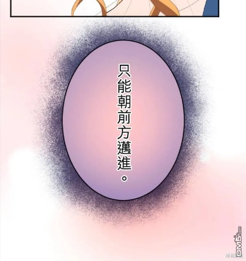 第67话 第48页