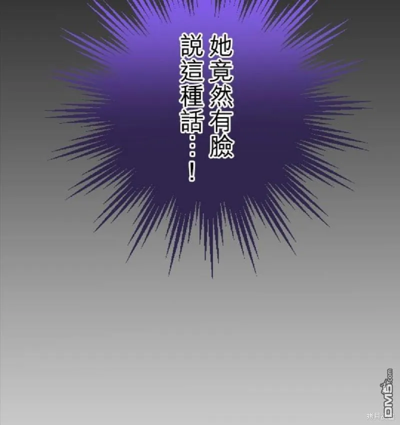 第67话 第50页