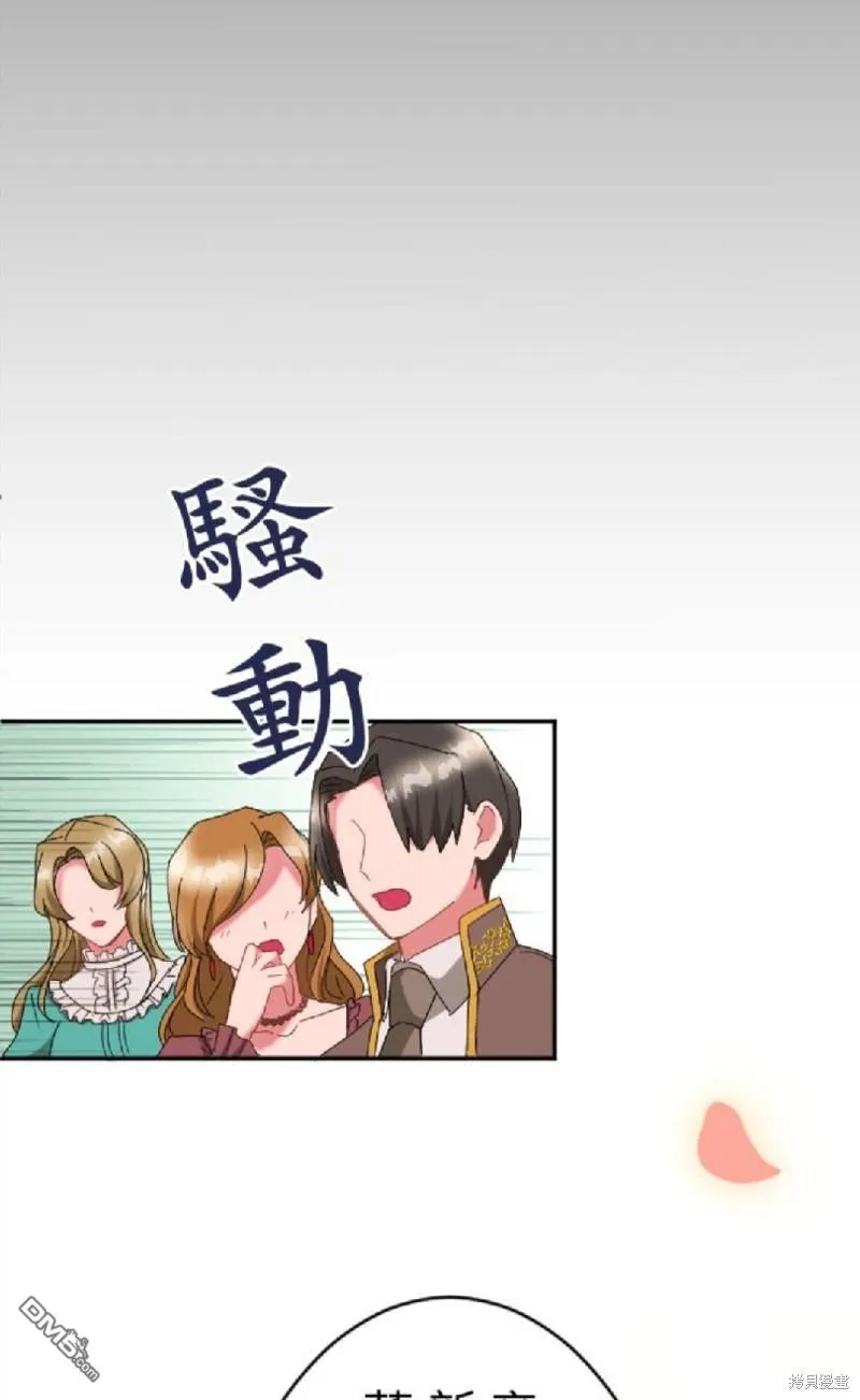 第67话 第51页
