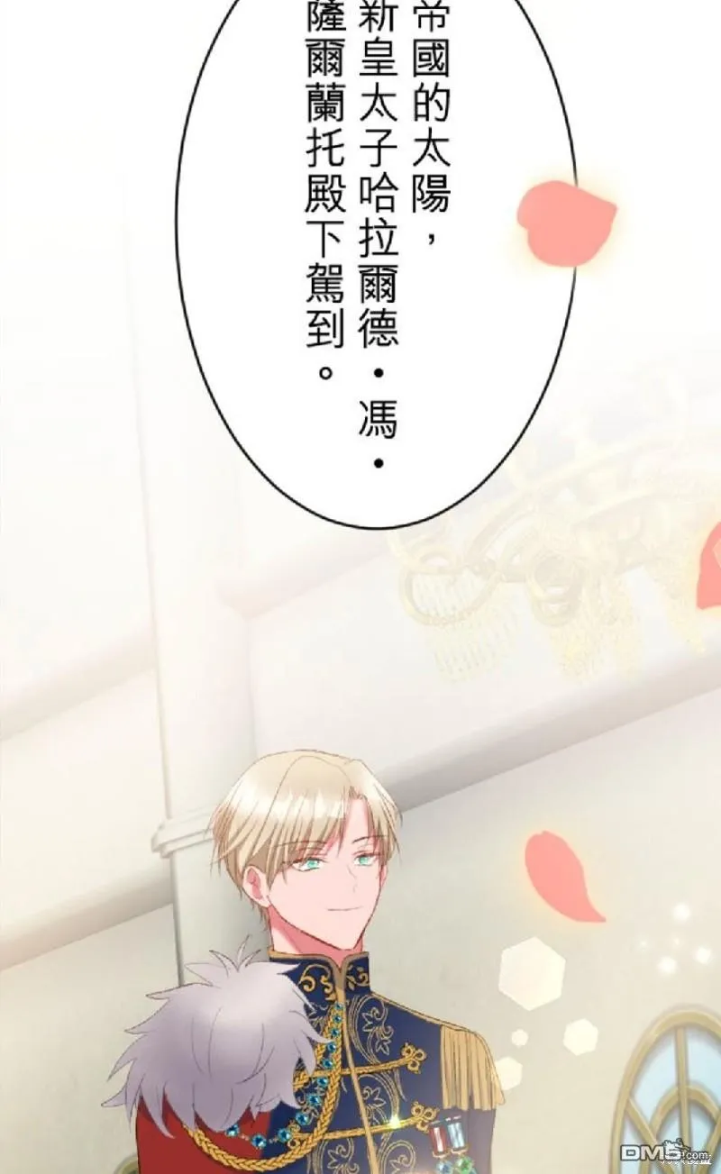第67话 第52页
