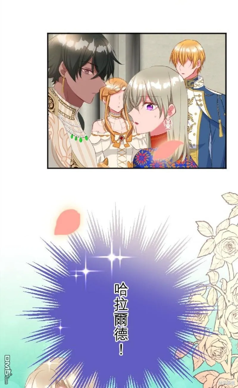 第67话 第54页
