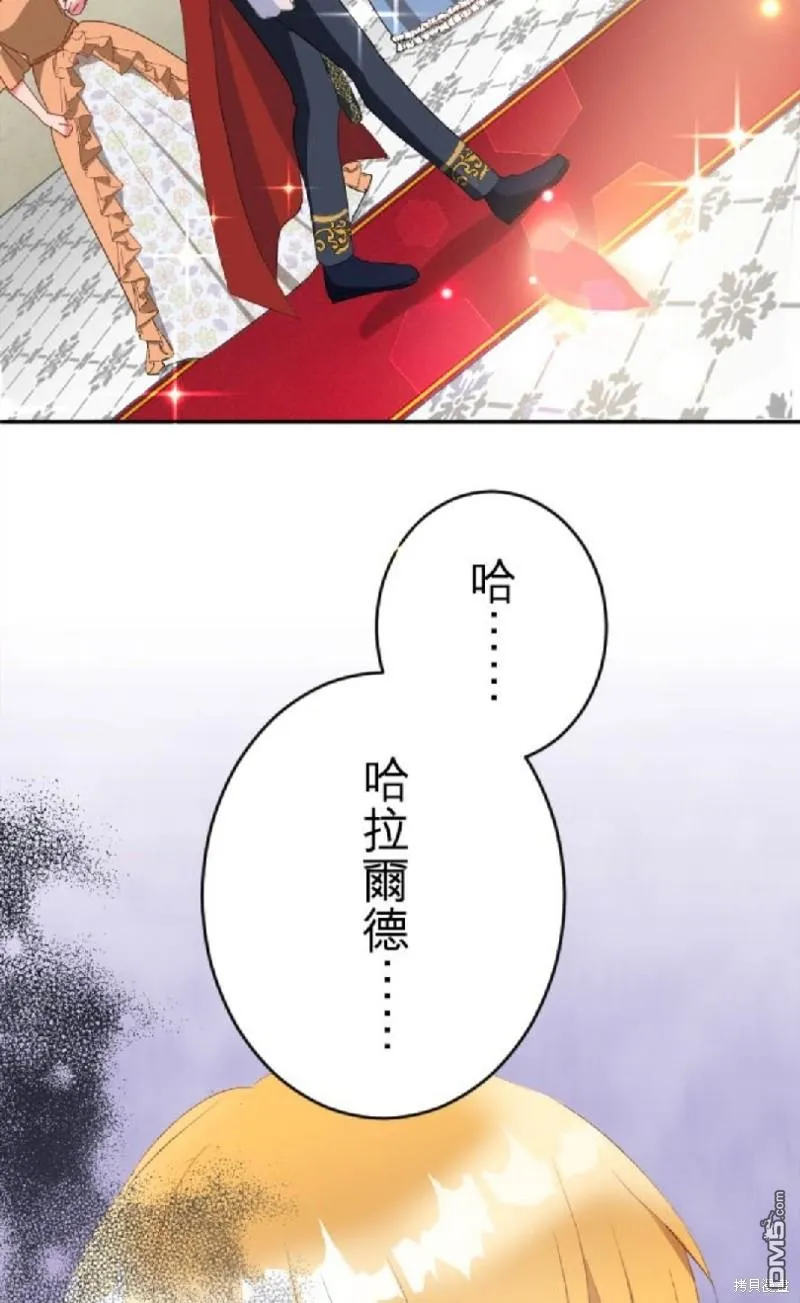 第67话 第59页