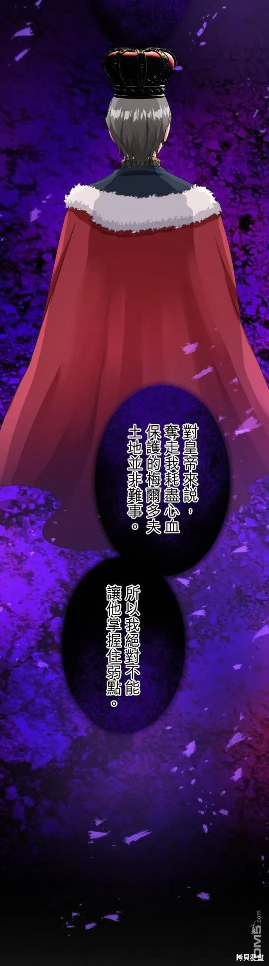 第66话 第10页