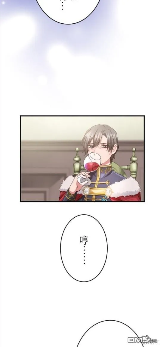 第66话 第13页