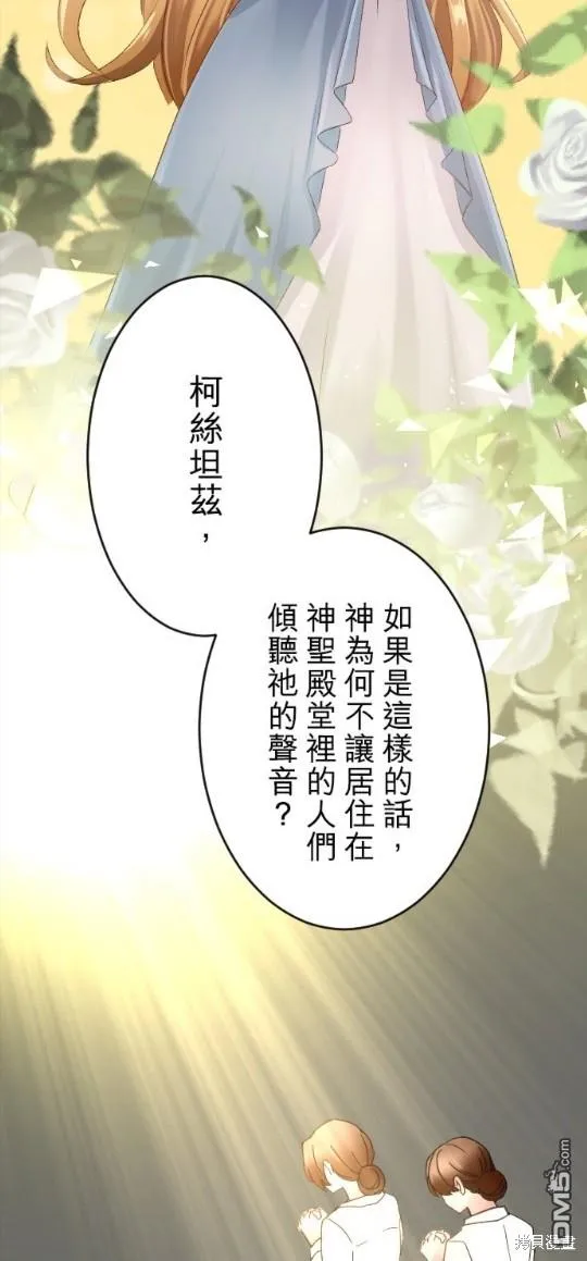 第66话 第15页