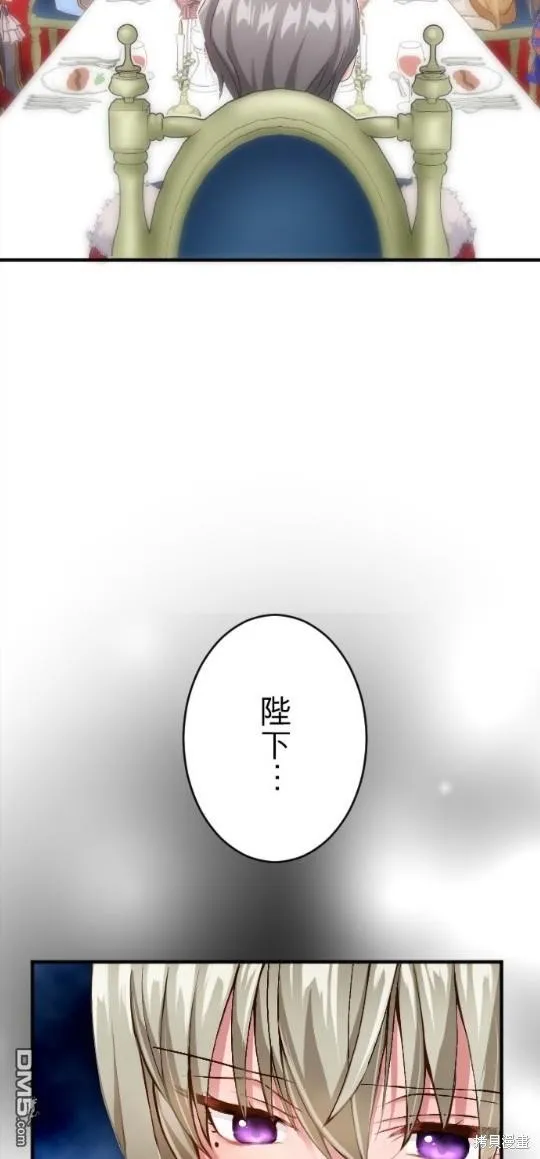 第66话 第18页