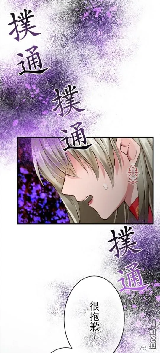第66话 第22页