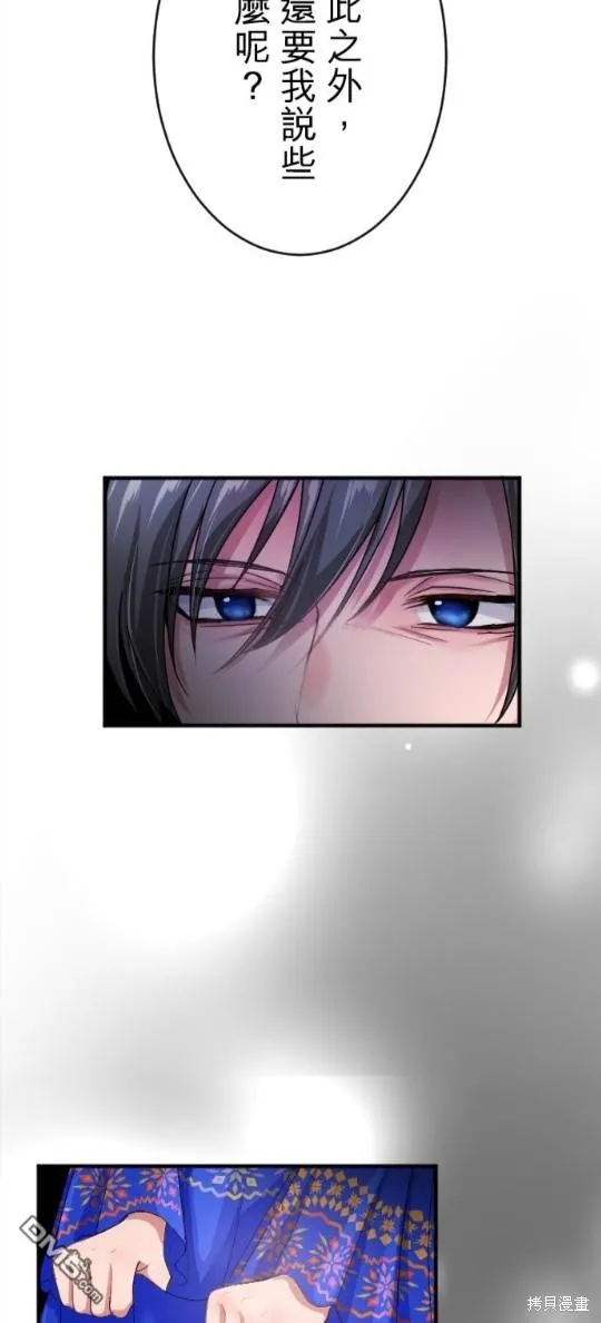 第66话 第25页