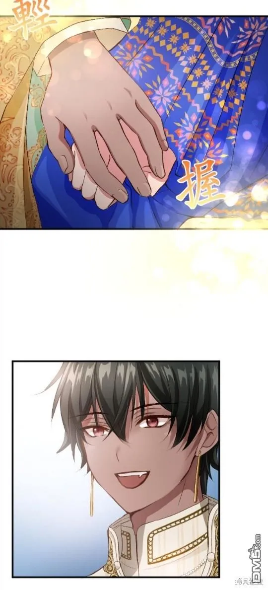 第66话 第27页