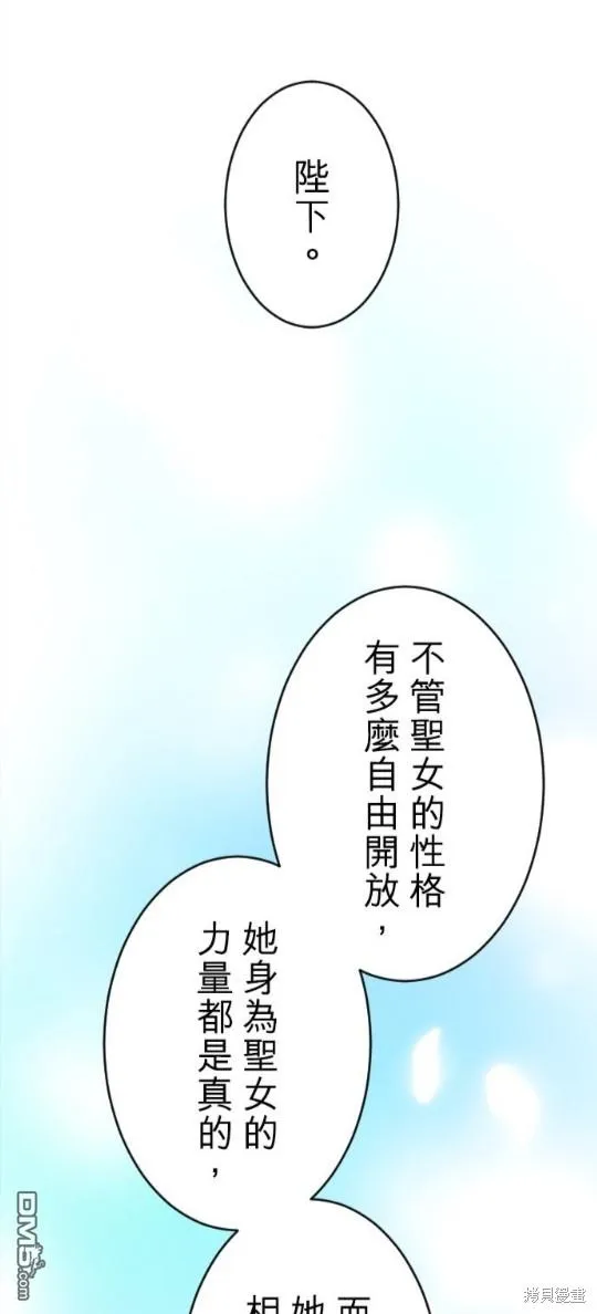 第66话 第28页
