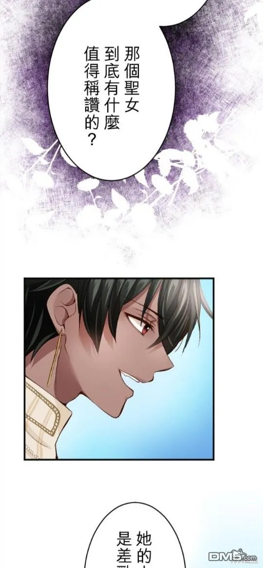 第66话 第32页