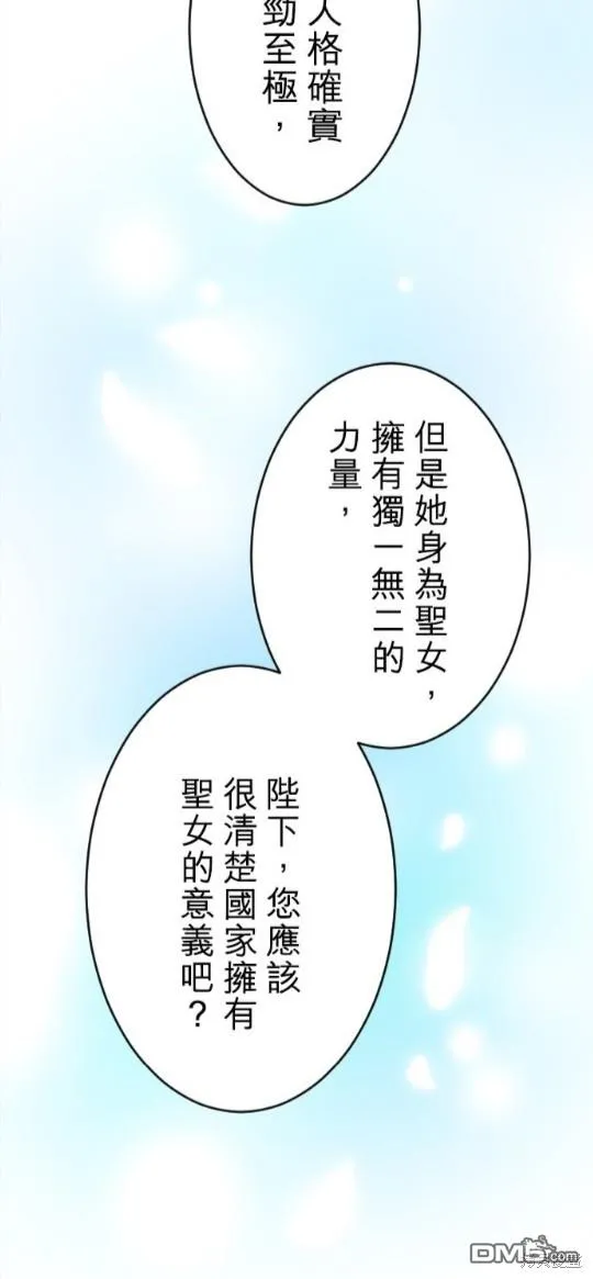 第66话 第33页