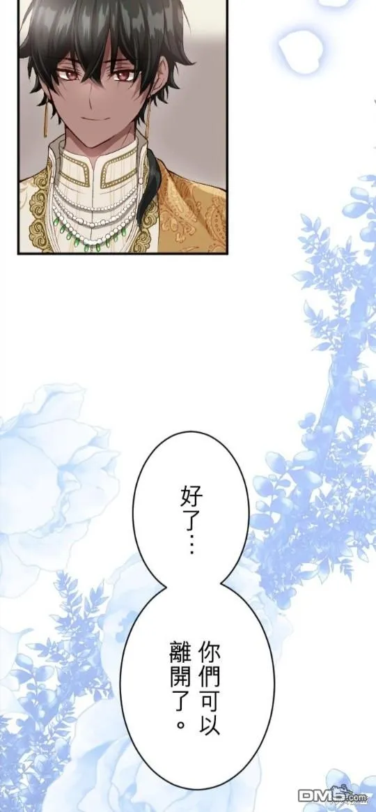 第66话 第35页