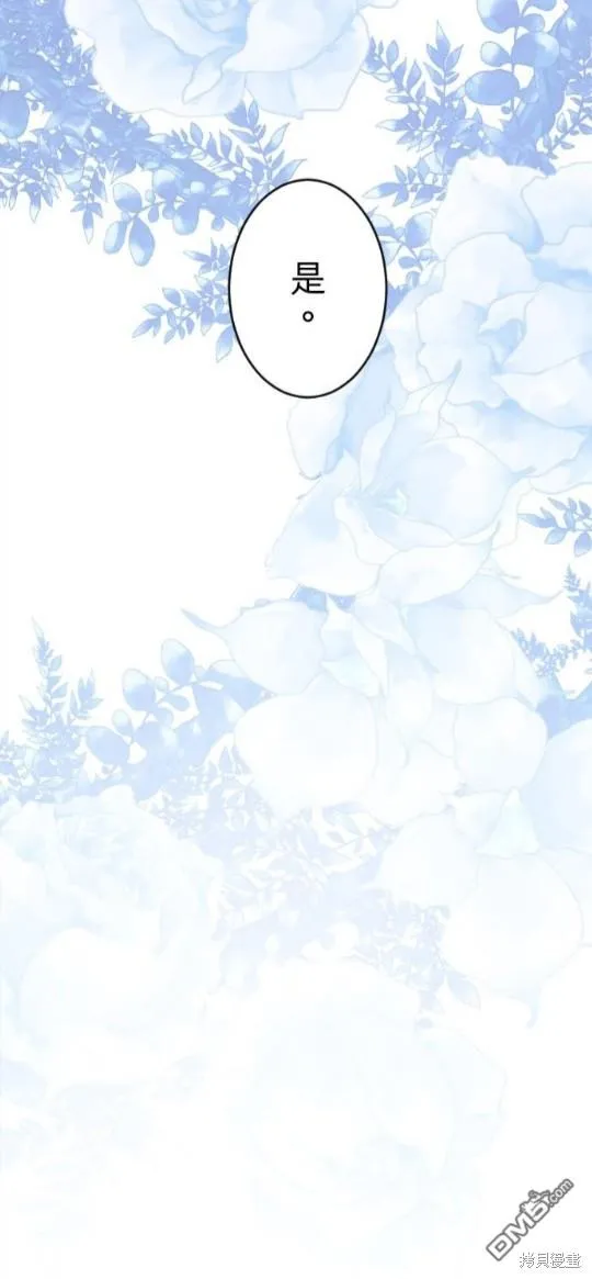 第66话 第36页