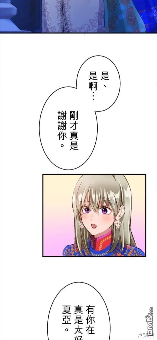 第66话 第39页