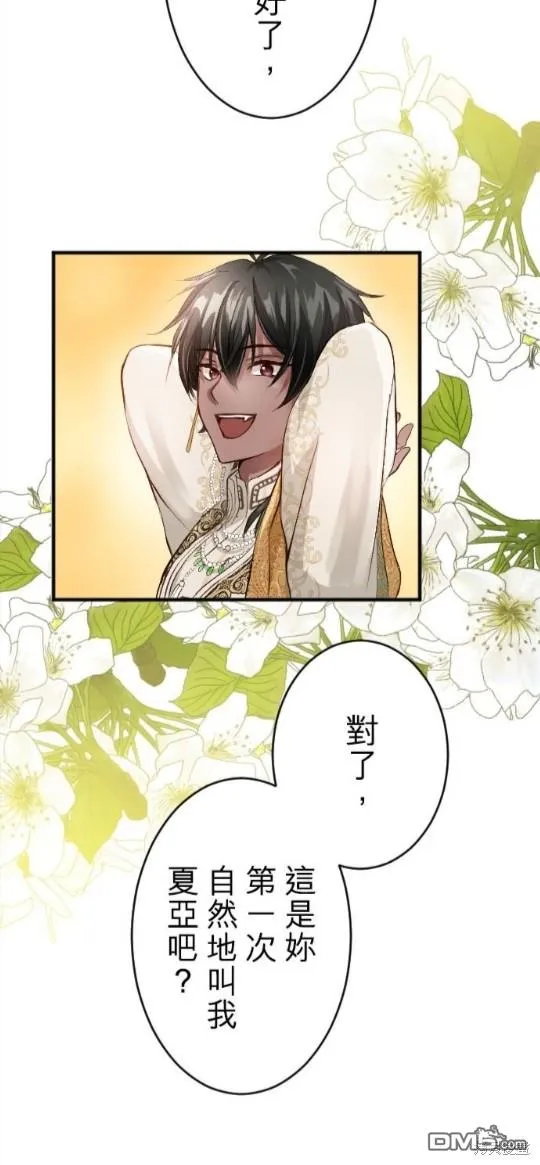 第66话 第40页