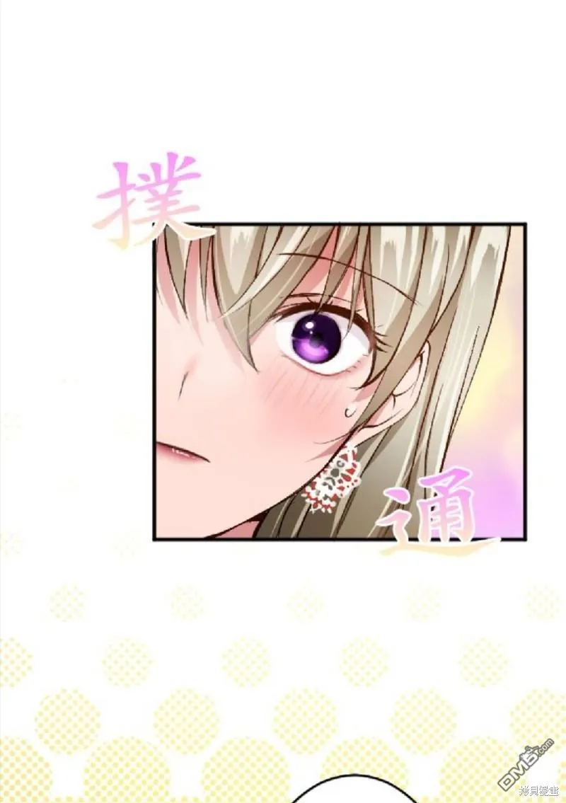 第66话 第41页