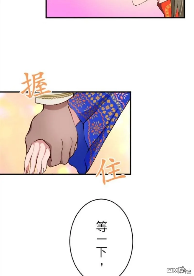 第66话 第44页