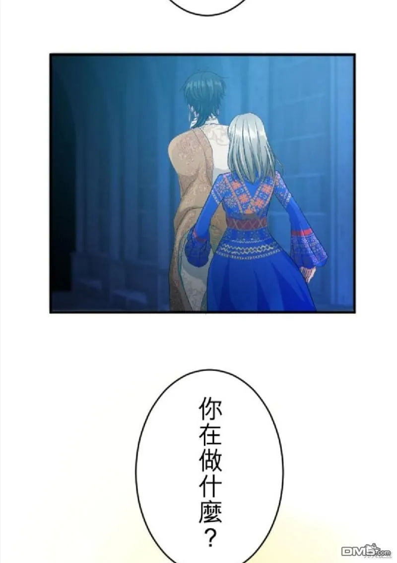 第66话 第45页