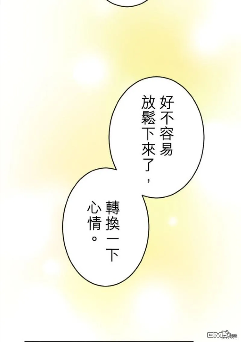 第66话 第46页