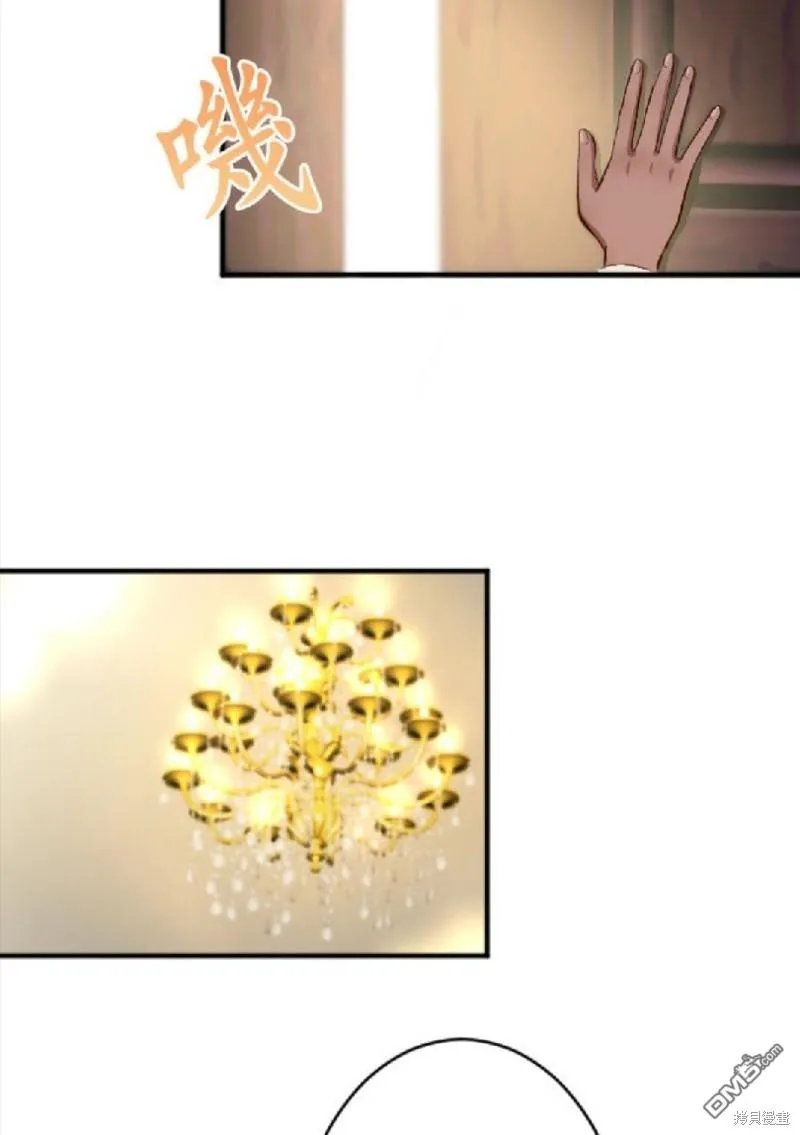 第66话 第48页
