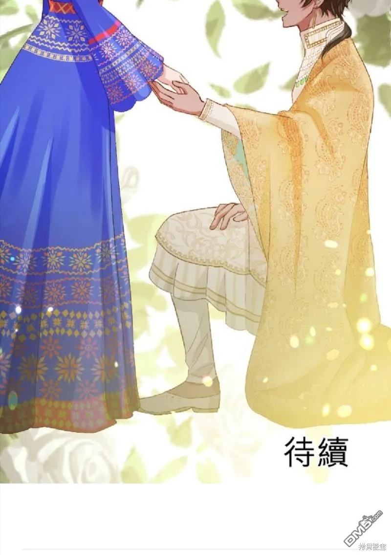 第66话 第50页