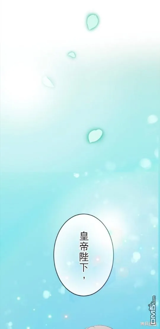 第65话 第6页
