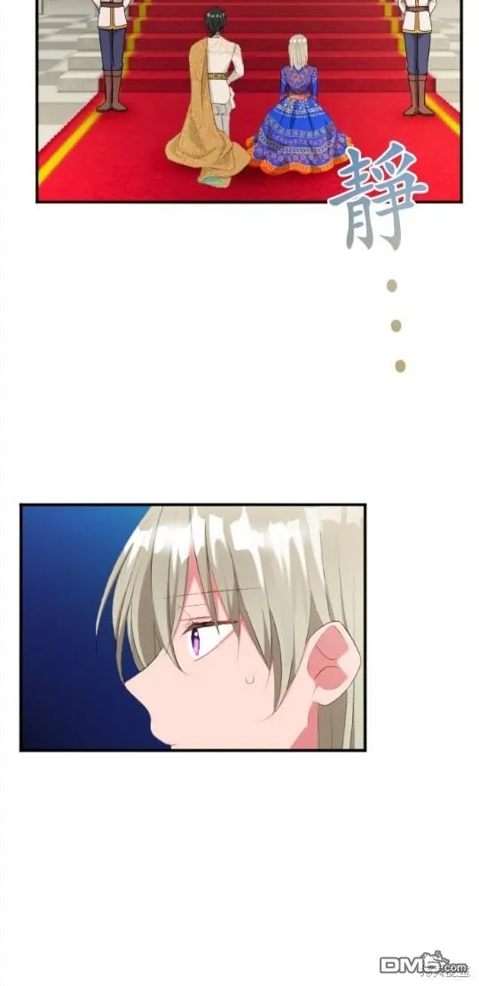 第65话 第10页