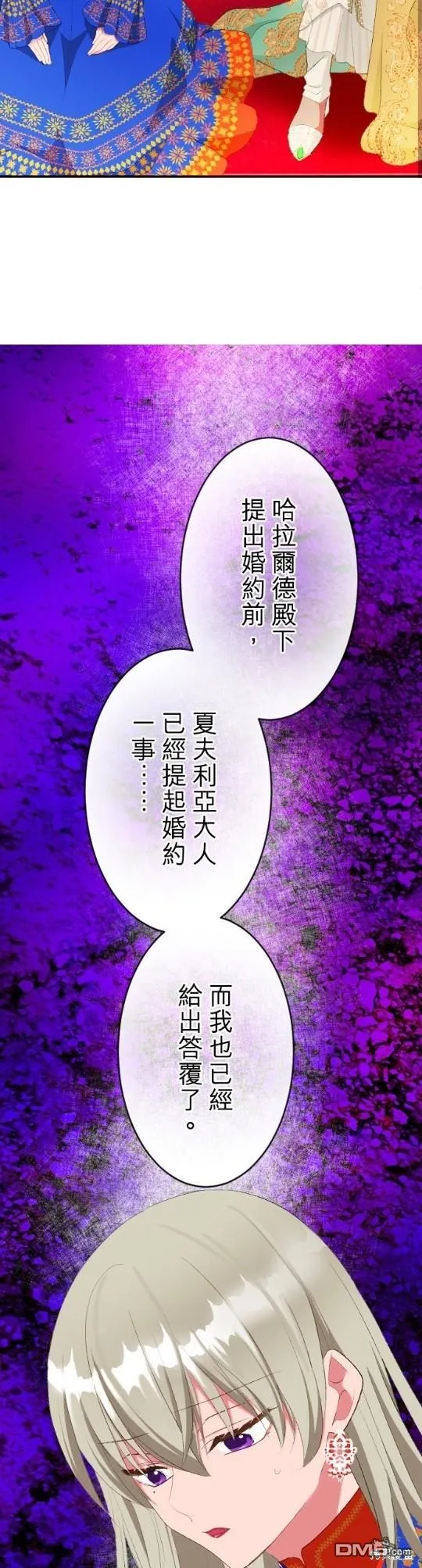 第65话 第13页