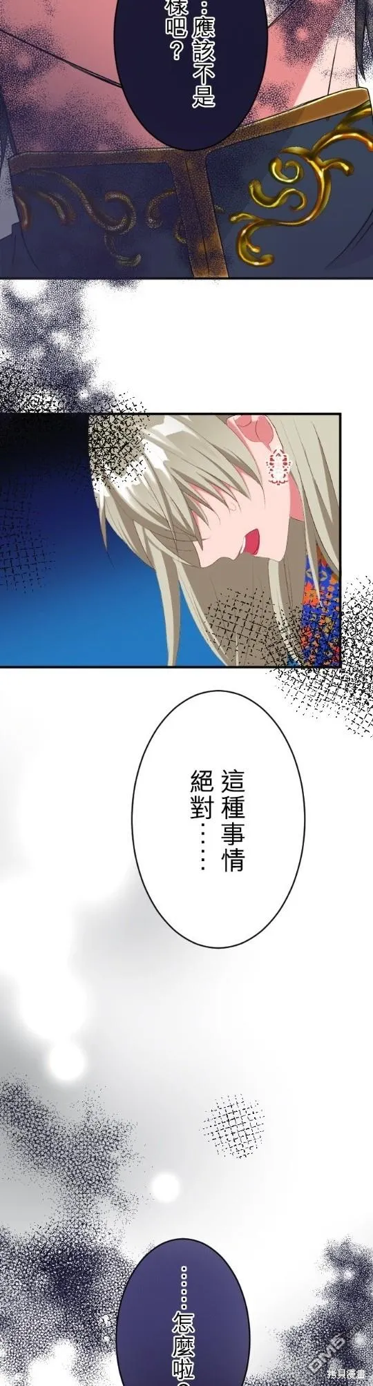 第65话 第18页