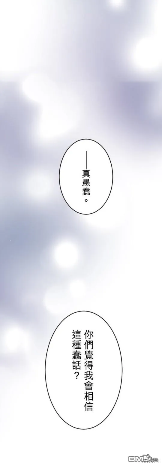 第65话 第30页