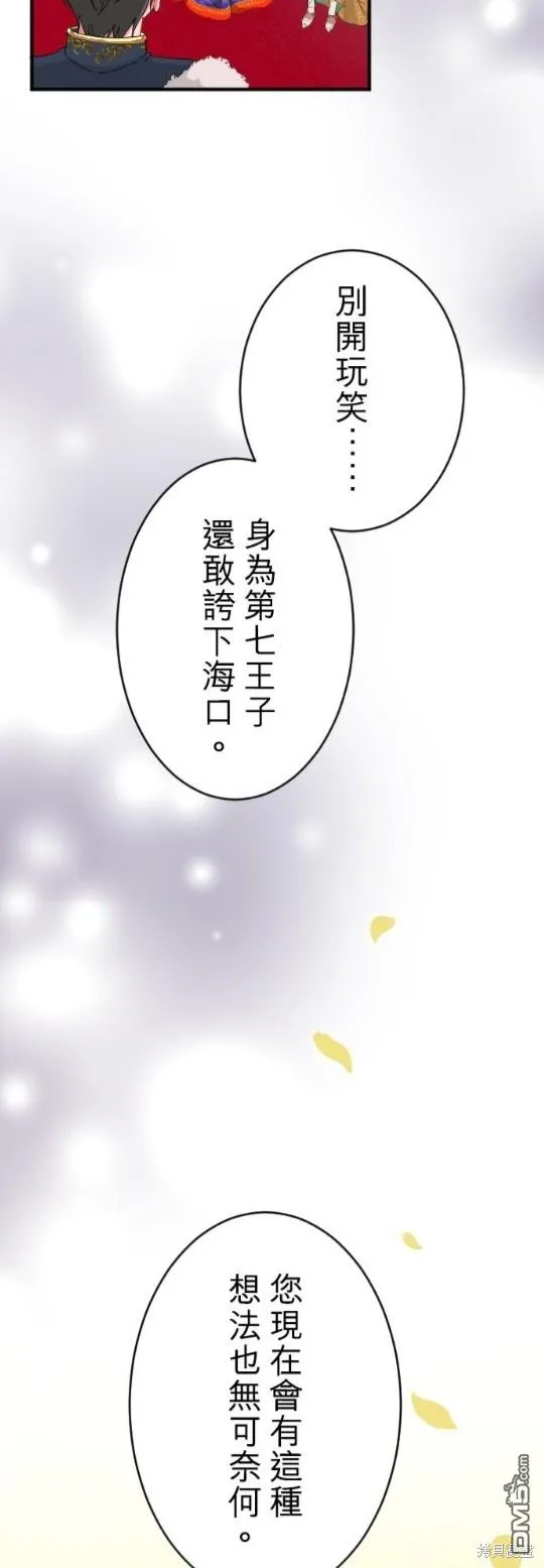 第65话 第36页